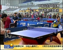 申城业余乒乓球赛 今年参赛人数最多