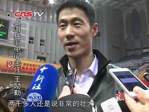王励勤现身上海迎新春乒乓球公开赛