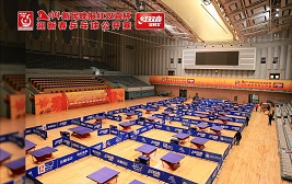 2014新民晚报红双喜杯迎新春乒乓球公开赛11、12、18日比赛
