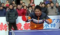 2009新民晚报迎新春乒乓球赛-开幕式