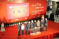 上海市体育局局长于晨宣布大赛正式开幕